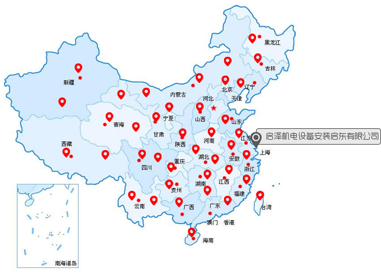 啟澤機電設備安裝啟東有限公司