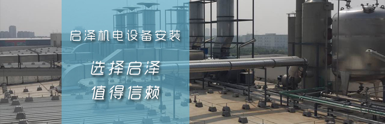 不銹鋼通風管道的技術規程